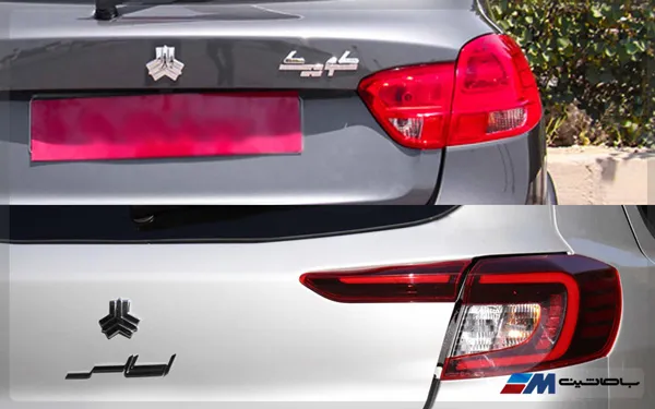 اطلس بخریم یا کوییک؟